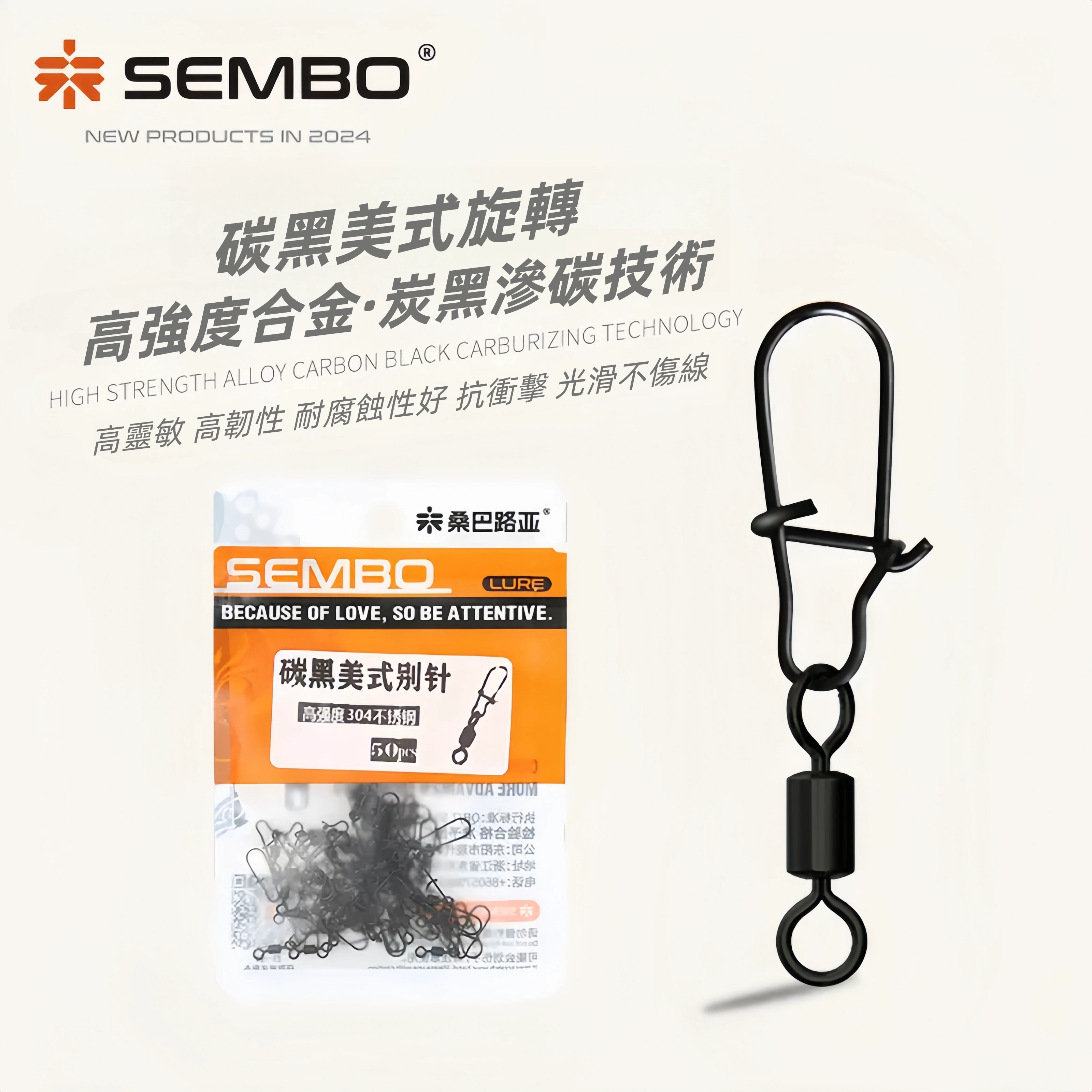 碳黑美式旋轉別針八字環路亞連接環强拉力釣魚大物配件連接器