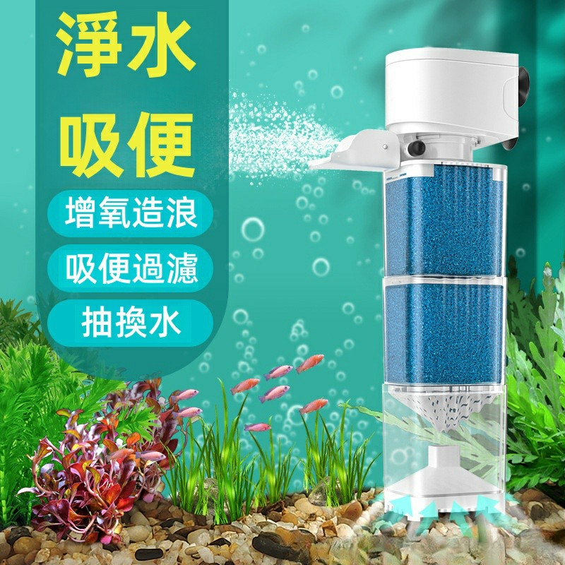 ✨魚缸新成員駕到!【全能三效淨水過濾器✨】強力水質淨化✨集增氧、過濾、培菌✨三大功能于一體,打造魚兒清新家園✨讓愛魚悠遊更自在,魚缸水清如鏡✨養魚不可或缺的秘密武器! ✨魚缸新成員駕到!【全能三效淨水過濾器✨】強力水質淨化✨集增氧、過濾、培菌✨三大功能于一體,打造魚兒清新家園✨讓愛魚悠遊更自在,魚缸水清如鏡✨養魚不可或缺的秘密武器!